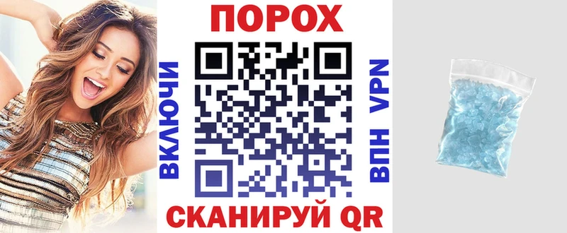 купить  сайты  mega tor  АМФЕТАМИН Premium  Усмань 