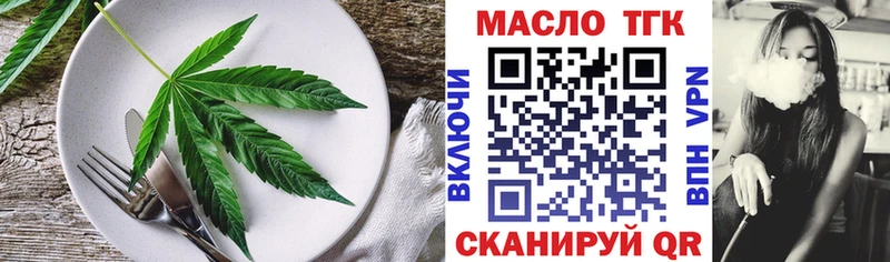 Печенье с ТГК конопля  Усмань 