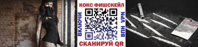 гидра ONION  Усмань  КОКАИН 99% 