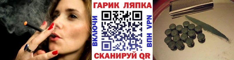 ГАШ Cannabis  Усмань 