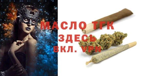 тгк Абдулино