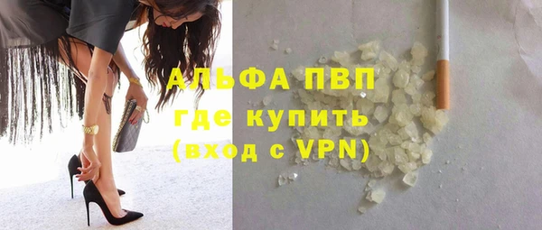 а пвп мука Абаза