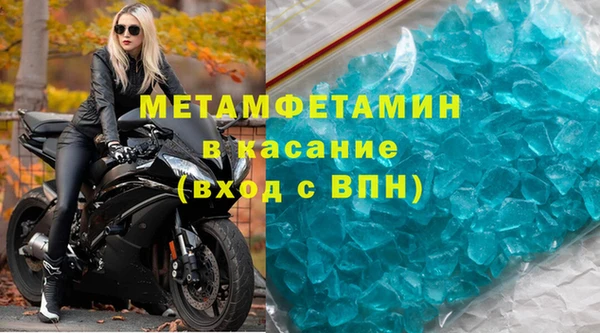 тгк Абдулино
