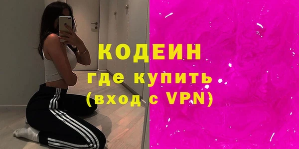 тгк Абдулино