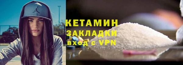 кокаин премиум Нязепетровск