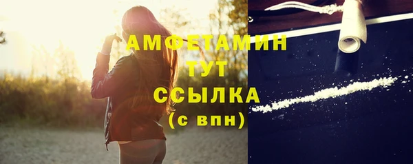тгк Абдулино