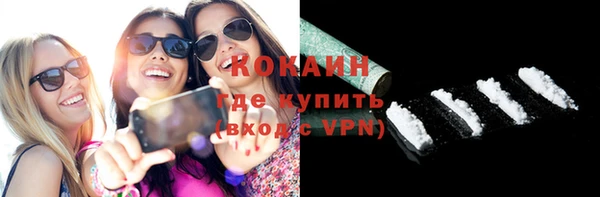 тгк Абдулино