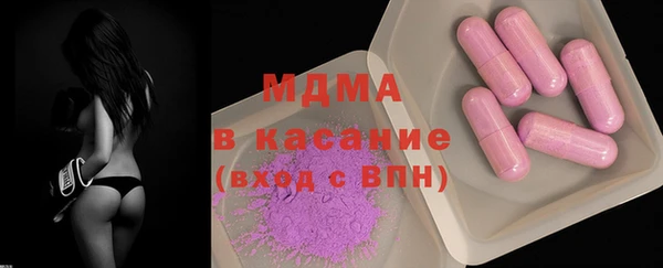 тгк Абдулино
