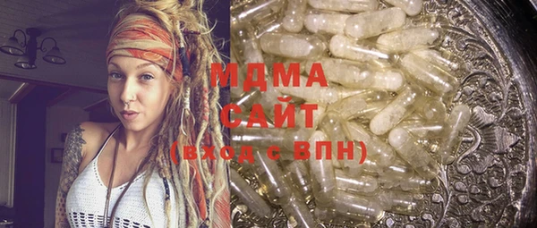 а пвп мука Абаза
