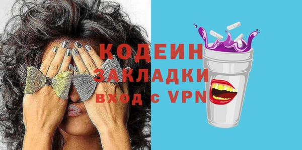 дурь Абинск