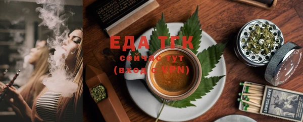 а пвп мука Абаза