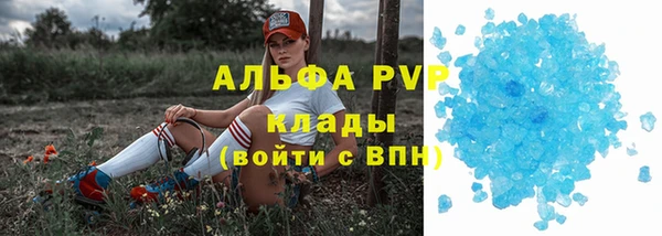 тгк Абдулино