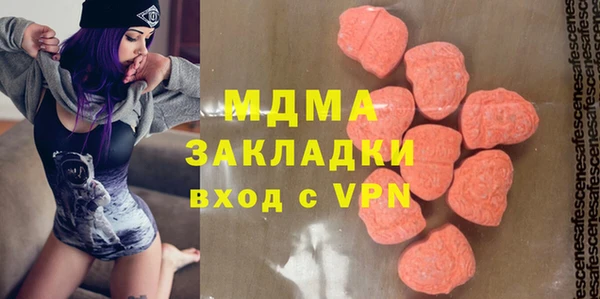 тгк Абдулино