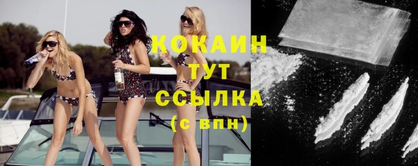 тгк Абдулино