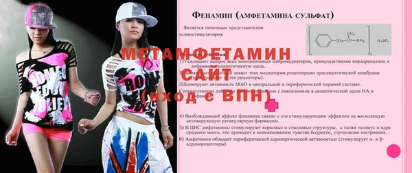 тгк Абдулино