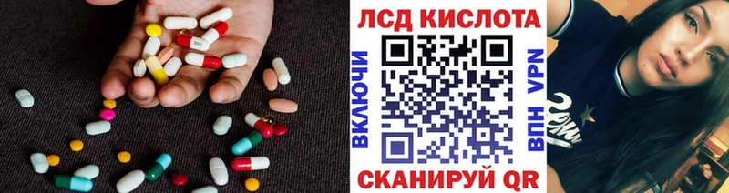 LSD-25 экстази ecstasy Усмань