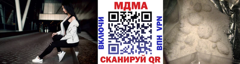 MDMA кристаллы  Усмань 