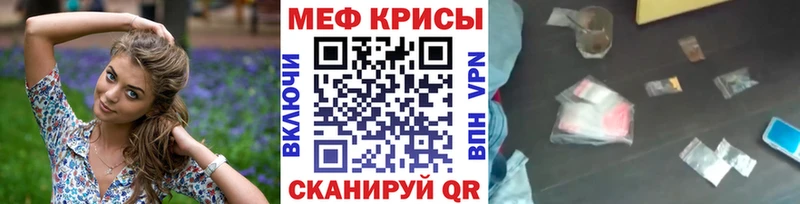 купить наркоту  Усмань  МЯУ-МЯУ кристаллы 