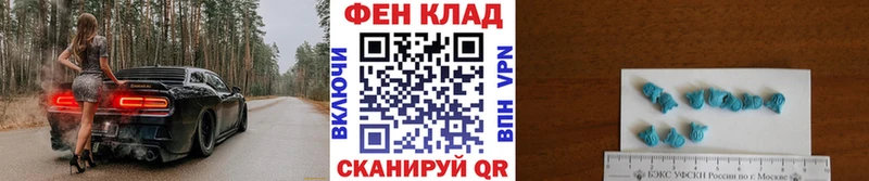 хочу наркоту Усмань Метамфетамин витя