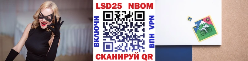 Марки NBOMe 1500мкг  цены   Усмань 