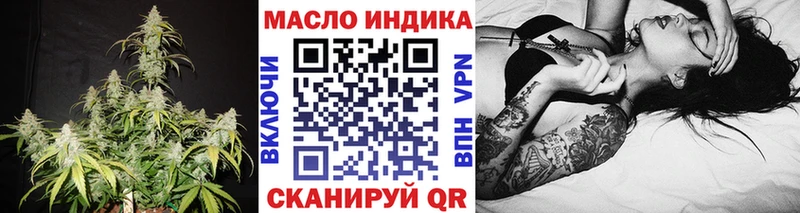 Дистиллят ТГК Wax  купить закладку  omg ссылки  Усмань 